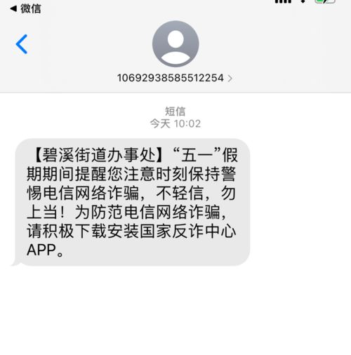 什么叫做点对点短信？