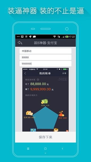 安卓手机操作系统排名几？