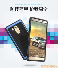 华为手机官方网站专卖店