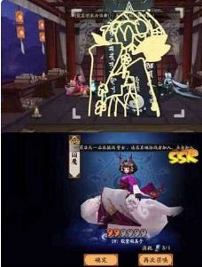 阴阳师手游怎么画符