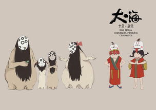 大鱼海棠影评豆瓣