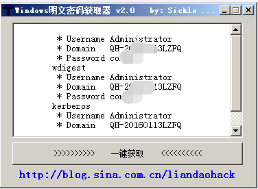 明文密码是什么