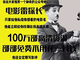 做电影海报~。做成什么尺寸的好