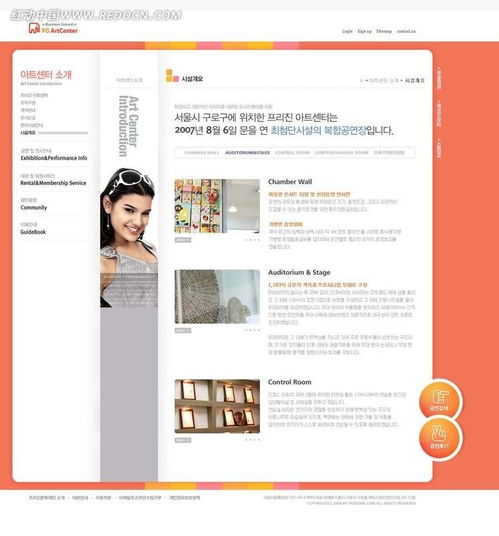 请问国内比较不错的两性情感网站都有什么？