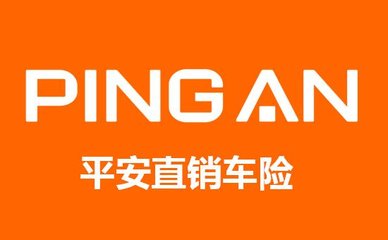 买车辆保险 哪家保险公司好啊？