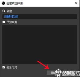 抖音电脑版怎么安装,抖音电脑版登陆入口