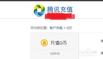 话费充值图片生成器在线制作