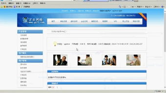 域名与空间的区别
