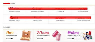 淘客推广主要途径有哪些