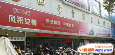 我个人想做批发，在哪个批发网站进货最好？