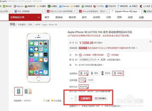 谁有SE的网站啊
