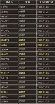 推荐码是什么？怎么填