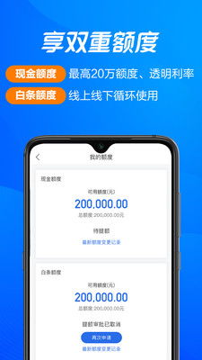 海尔消费金融公司是海尔的吗？