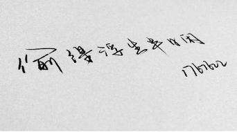 时光荏苒是什么意思？