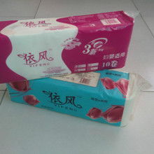 卫生纸批发多少钱一吨
