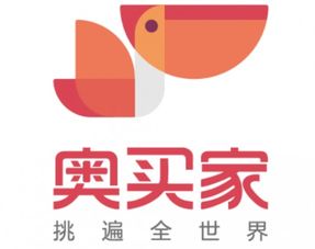 发现身边很多人在用奥买家，请问奥买家是正品吗？