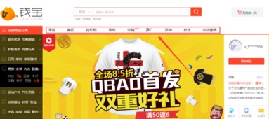 网上点广告，可以赚钱是真的？