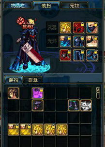 dnf天空7各四件特效是什么颜色