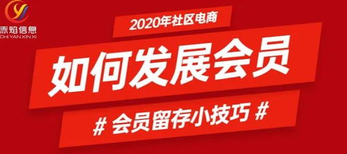 社区团购小程序怎么做,怎样自己开个团购