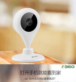 什么是水滴摄像头