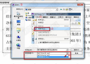 caj浏览器是什么,caj浏览器官方下载