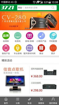 3721网站创始人,3721为什么臭名昭著