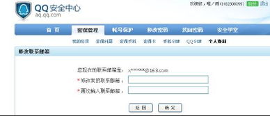 怎样写联系邮箱