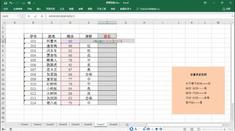 rank函数怎么用降序,rank函数怎么用降序排名