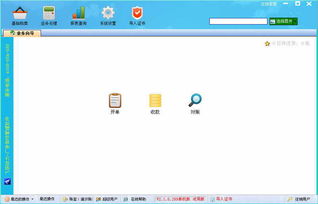 制作app广告要用什么软件
