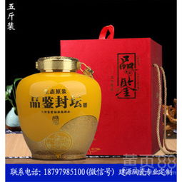 散酒包装需要什么手续