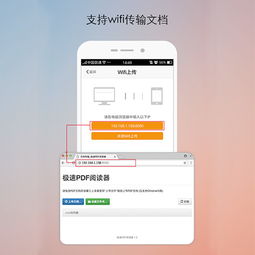 极速pdf阅读器如何将删除一页