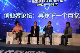 有没有创业者论坛推荐下啊！