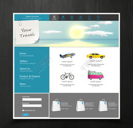 网页设计素材图片,网页设计素材图片资料