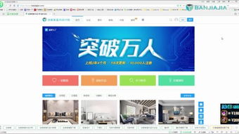 autodesk官网免费下载,autodesk官网