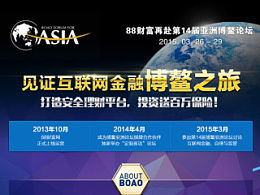 如何推广论坛网站?