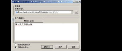 如何搭建svn服务器