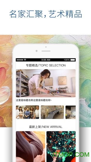 请问各位朋友。全球艺术品交易平台是不是一个骗子平台