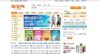 从淘宝买手机可靠吗