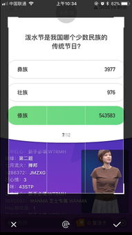 电脑答题助手哪个好用