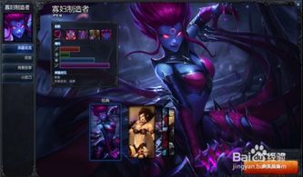 寡妇的出装顺序及打法