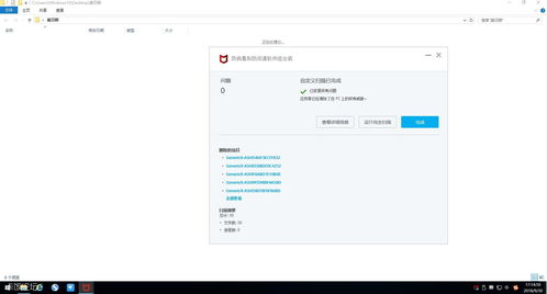 免费杀软排名,免费杀软带防火墙