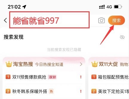 淘宝标准时间是北京时间吗