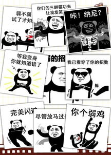 女朋友为什么说我弱爆了？