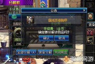 dnf直播间,dnf直播商人怎么全消失了