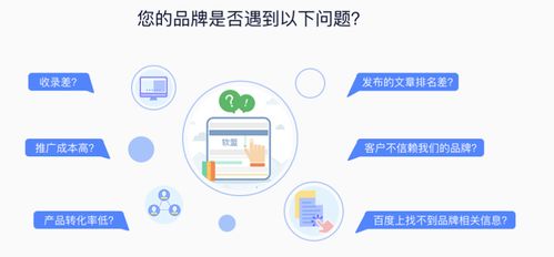 网络口碑营销法则,网络口碑对消费者购买意愿的影响