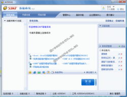 53KF 是怎么使用怎么收费的，