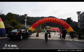 我申请余姚论坛号怎么不能用