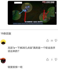 抗压吧是个什么吧？一进去看好多骂人的