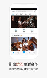 互动吧是违法的吗