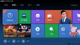天猫魔盒怎么看电视直播 新手们都可以来看